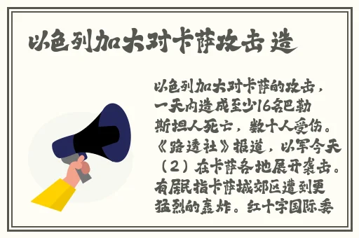 男的大香肠穿过女的甜甜圈