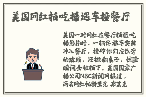 四大美女的三