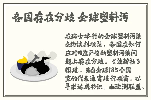 911暗网爆料