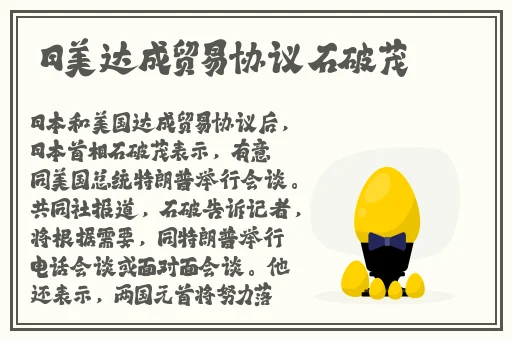 色天堂破解版