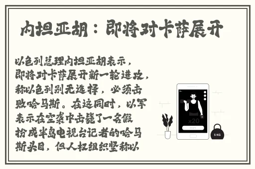 2023嫩叶草研究中心