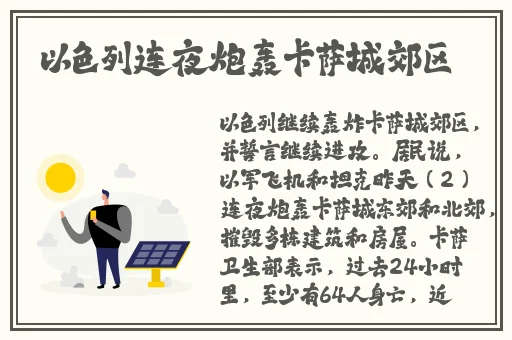 贵妃直播