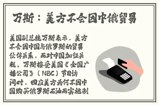 把困困放进老师的句号里