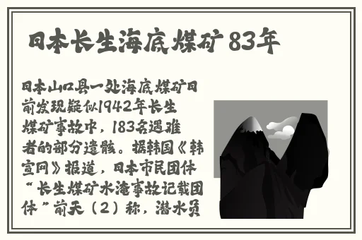 国精品**无码一区二区三区色欲