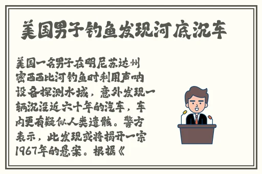 圣采儿1比1模型的难度分析