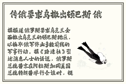 精灵宝可梦小菊儿禁