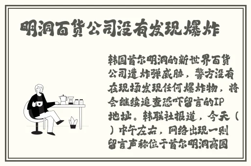 精品少妇**AV无码专区偷人