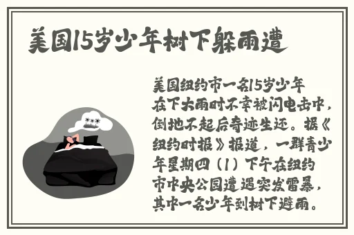 中国高清windows免费