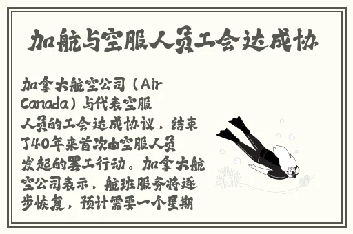 人与畜禽CROPROATIO论文列表