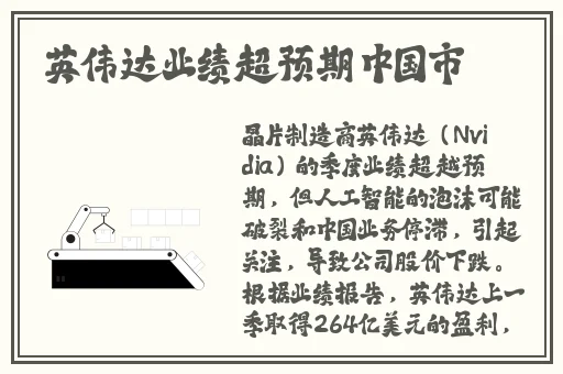 四虎精品国产永久在线观看